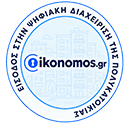 oikonomos.gr